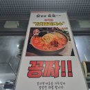 더원막창 이미지