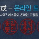 [집중! 상반기공채] 코오롱 / 한화그룹 / 한국타이어 / 동부그룹 外 공채에 도전해보세요~!