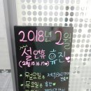 연세아이웃음꽃치과 이미지