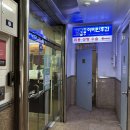 이길수이비인후과의원 이미지