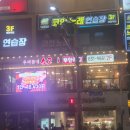 우리동네 소고기무한리필 부천역점 | 부천역소고기무한리필맛집 우리동네 소고기 무한리필 부천역점 내돈내산리뷰