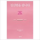 사월 이미지