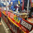 마송야시장 네이버블로그