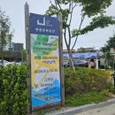 씨유 조치원이편한점 | [세종] 조치원 주말 나들이 추천, 한글 국제 프레 비엔날레 방문 후기