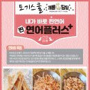 도기스쿨 이미지