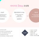 바비라인 이미지