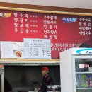 수타명장 이미지