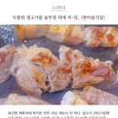 한아름식당 이미지