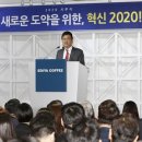 평택이디야드림팩토리 이미지