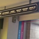 [오징어게임 팝업스토어]강남 신세계백화점 현장웨이팅, 포토부스, 굿즈샵 늦은 후기