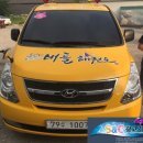 용인대 버들 태권도 이미지