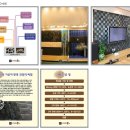 예가숯가 이미지