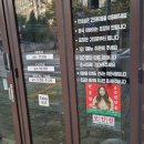 오복순대국 이미지