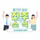 명석농협 앞 이미지