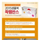 (주)디앤피 이미지