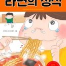 의곡초 일부분교 이미지