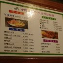 이모가있는집