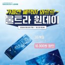 으뜸50 경성대점 이미지