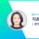 차소아청소년과의원 이미지