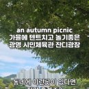 시민운동장 시민체육관 이미지