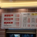천안똑순이아구찜 이미지