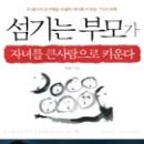 큰사람출판사