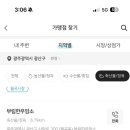 한우와월곡