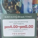 내돈내산 율하 대패생각 후기