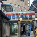 명인장충동 | [서울 중구] 장충동 족발 내돈내산 평안도 족발집 / 전현무 계획보고 다녀온 후기