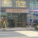 천연덕공방 이미지