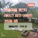 가든부동산중개사무소 이미지