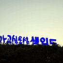 서성리 입구 이미지