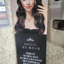 마스키 칼진블리스 이미지