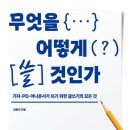 도서출판 한터