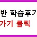 성공투자주식매매 아카데미 이미지