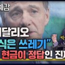 저금리 시대가 끝난 이유, 대출이 어려워진 세상 이미지