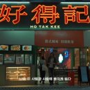 신촌목장 네이버블로그