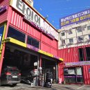 넥센타이어 사창점 이미지