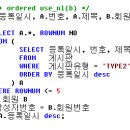 Re: 🟥 오늘의 마지막 문제 (이수자 평가6번) 이미지