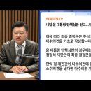 최종결정문을 정형식재판관이 쓰고 있다고 함! 이미지