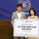 헤어클럽 이미지