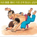 마복산농장 이미지