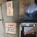 군산첨성대불가마