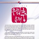 전통무용 이미지