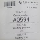 A0594 네이버블로그