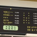 청원순두부 네이버블로그
