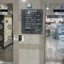 CU플러스점 이미지