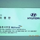 등촌현대서비스 이미지