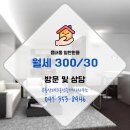 인연부동산공인중개사사무소 이미지