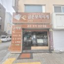 애드핏사인 이미지